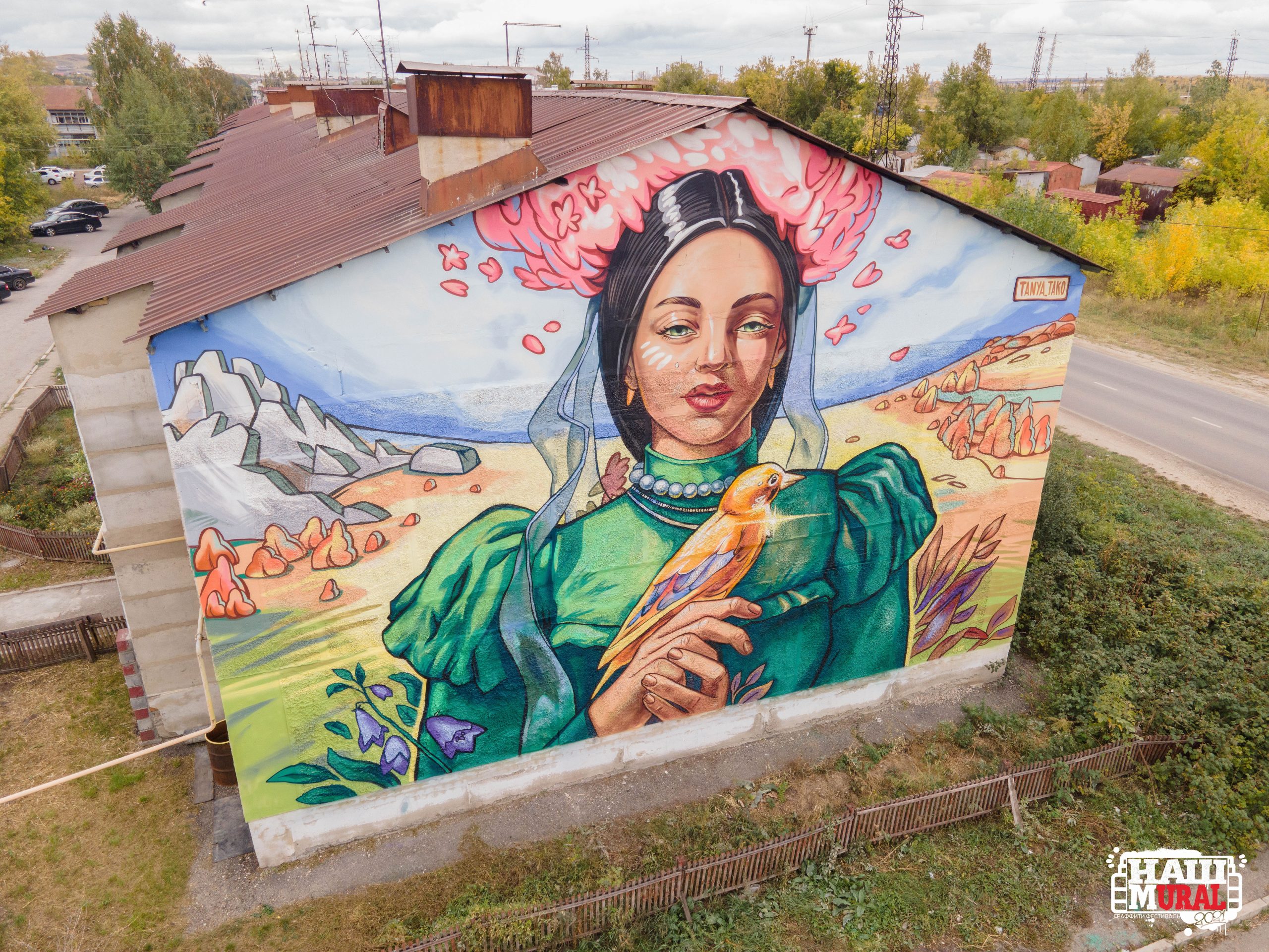 Граффити в России: тенденция и перспективы